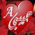 الصورة الرمزية احمدالاحمر