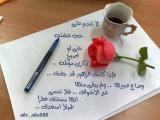 الصورة الرمزية نبع الود